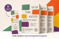 Селекция №01 — 3 книги + книгоразделител ПОДАРЪК